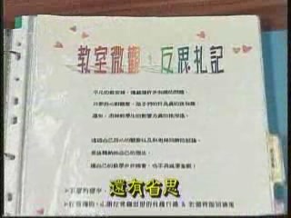 【九年一貫社會領域(二)】發展教學歷程檔案：分享可以創造更多