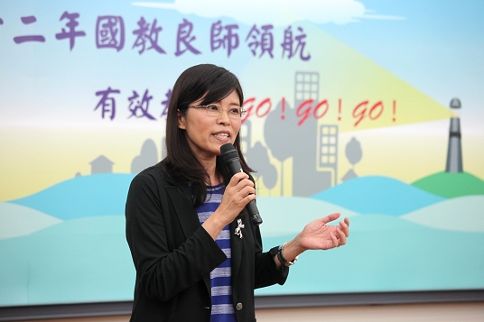 十二年國教良師領航　有效教學gogogo！
