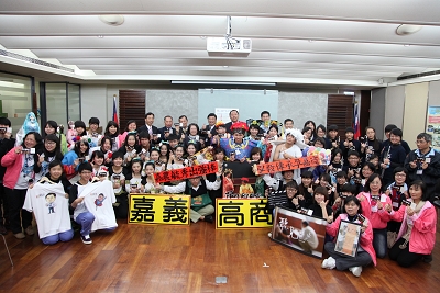 Fun學在嘉-嘉義高商
