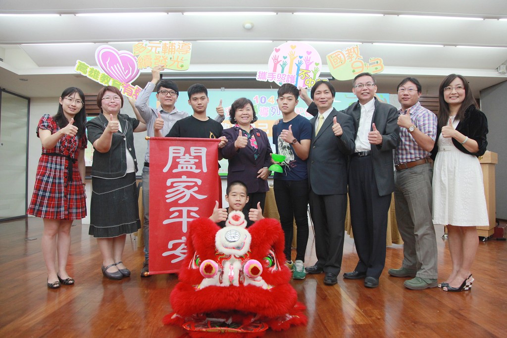 適性輔導列車第3班「勇敢做自己」3學子勇敢追夢