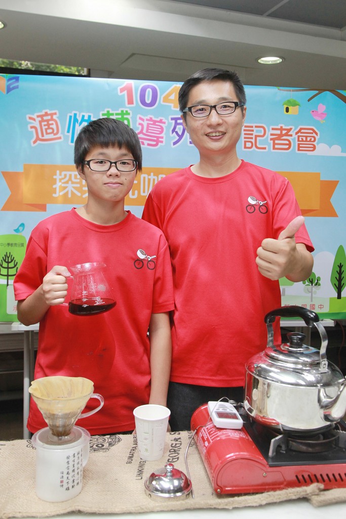 彰化縣探索玩「咖」 大同國中「啡」出夢想